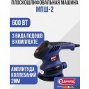 Шлифмашины ДИОЛД МПШ-2 10045060