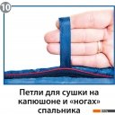 Спальные мешки BTrace Buddy L S0593 (правый, серый/синий)