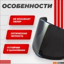 Мотошлемы LS2 FF397 (Iridium Gold)