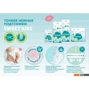 Детские подгузники Lovular New Sweet Kiss L 8-14кг (42 шт)