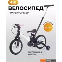 Детские велосипеды Rant Brooks 12 (белый)