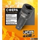 Биты, головки, насадки, держатели JCB -8048400MPB (59183)