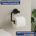 Аксессуары для ванной и туалета Lauter 21TS20112 (Matt Black)