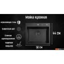 Кухонные мойки Astir PVD Black 50x44B (с сифоном, дозатором и коландером)