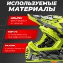 Мотошлемы LS2 MX437 Fast 2 Mini Crusher (S, черный/желтый)