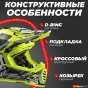 Мотошлемы LS2 MX437 Fast 2 Mini Crusher (S, черный/желтый)