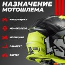 Мотошлемы LS2 MX437 Fast 2 Mini Crusher (S, черный/желтый)