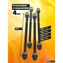 Строительный, слесарный, монтажный инструмент JCB Для снятия и установки втулок 933T1 (59106)