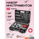 Наборы инструментов ForceKraft FK-4821-8 (62155)