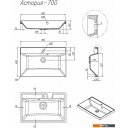 Умывальники Florentina Астория 700 (белый)