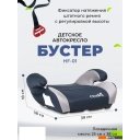 Автокресла Costa HF-01(10) (черный/серый)