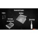 Кухонные мойки Astir Satin 50x44 (с сифоном, дозатором и коландером)