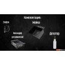 Кухонные мойки Astir Decor PVD Black 45x50B (с сифоном, дозатором и коландером)