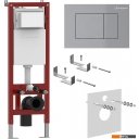 Унитазы Asten Readle Zentralmodul AR0601-185M