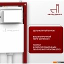 Унитазы Asten Readle Zentralmodul AR0601-205B