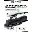 Шлифмашины Torker OS250