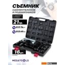 Строительный, слесарный, монтажный инструмент Megatools MT-921T2 (61 093)