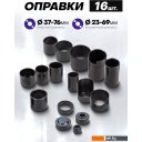 Строительный, слесарный, монтажный инструмент Megatools MT-921T2 (61 093)