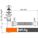 Сифоны Alcaplast A41+A710