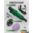 Шлифмашины RockForce RF-WT03105
