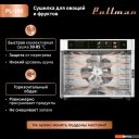 Сушилки для овощей и фруктов Pullman PL-100