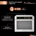 Сушилки для овощей и фруктов Pullman PL-100