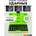 Биты, головки, насадки, держатели ForsLine FL-4201-5K (61789)