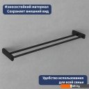 Аксессуары для ванной и туалета Lauter 21SH42022 (Matt Black)