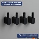 Аксессуары для ванной и туалета Lauter 21SH2092 (Matt Black)