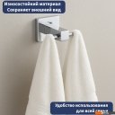 Аксессуары для ванной и туалета Lauter 21SH3091 (Chrome)