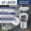 Умывальники Lauter 21571 + клапан 21190CH