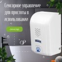 Аксессуары для ванной и туалета Palex Сенсорный SK-1 (белый)