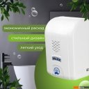 Аксессуары для ванной и туалета Palex Сенсорный SK-1 (белый)