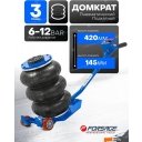 Домкраты FORSAGE F-TRA1812MST(60069)