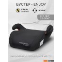 Автокресла Amarobaby Enjoy AB222007ECh/09 (черный)