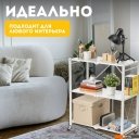 Полки, стеллажи, системы хранения Mio Tesoro Tirus Mini MCS1032-3 (белый)