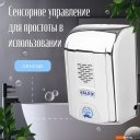 Аксессуары для ванной и туалета Palex Сенсорный KK-K (хром)