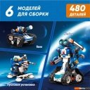 Конструкторы Apitor Robot J 6 в 1