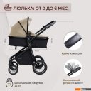 Детские коляски и аксессуары Sweet Baby Ranger 2в1 (Beige Glossy)