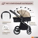 Детские коляски и аксессуары Sweet Baby Ranger 2в1 (Beige Glossy)