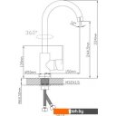 Смесители Econoce EC0680