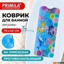 Аксессуары для ванной и туалета Primila 700371 (40x70)