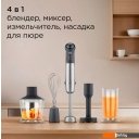 Блендеры Redmond (Редмонд) BH421 (серый)