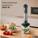 Блендеры Redmond (Редмонд) BH421 (серый)