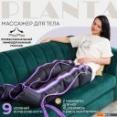 Массажеры и массажные кресла Planta MHH-850 (XL)
