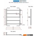 Полотенцесушители Ростела Виктория 50x60/5 1