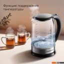 Электрочайники и термопоты Redmond (Редмонд) KG257
