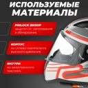 Мотошлемы LS2 FF353 Rapid 2 Circuit (S, белый/красный)