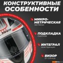 Мотошлемы LS2 FF353 Rapid 2 Circuit (S, белый/красный)