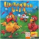 Настольные игры Стиль Жизни Цыплячьи бега